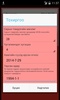 Woman screenshot 2