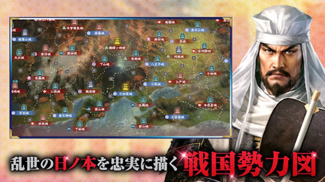 Nobunaga