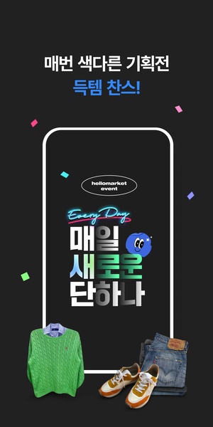 Hello Market - Preview 3