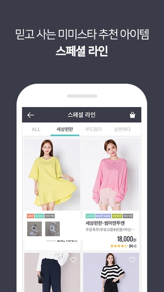 memeStar - Preview 1