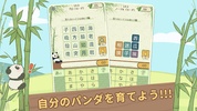 漢字マスター: 漢字クイズ screenshot 9