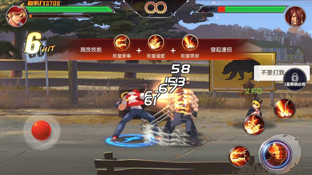 Fist of the King of Fighters - Preview 1