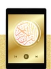 القرآن الكريم - أحمد العجمي - بدون انترنت screenshot 14