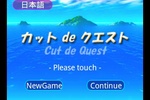 Cut De Quest screenshot 8
