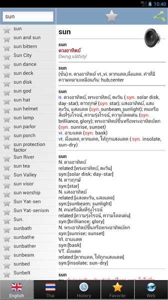 Thai best dict - Preview 2