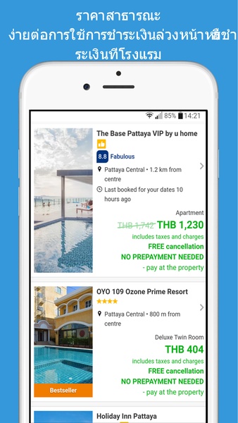Booking hotel & restaurant - Preview 1