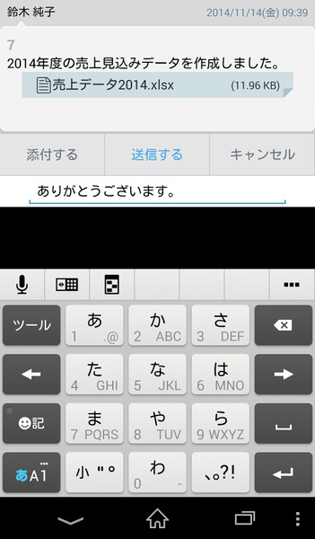 KUNAI - Preview 1