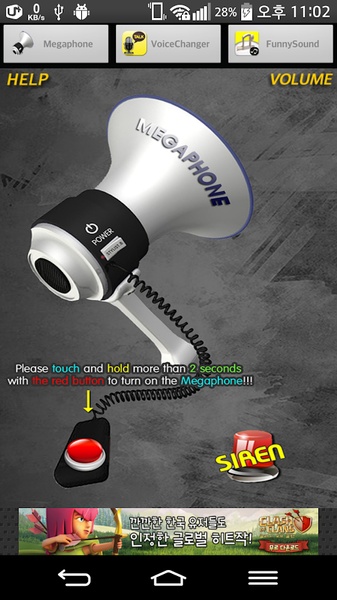 Megaphone - Preview 6