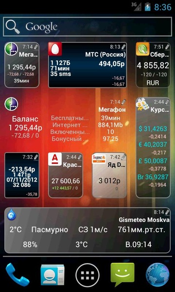 AnyBalance - Preview 5