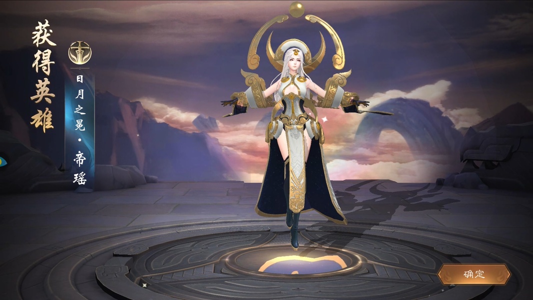 GLORY HEYDAY - Preview 3