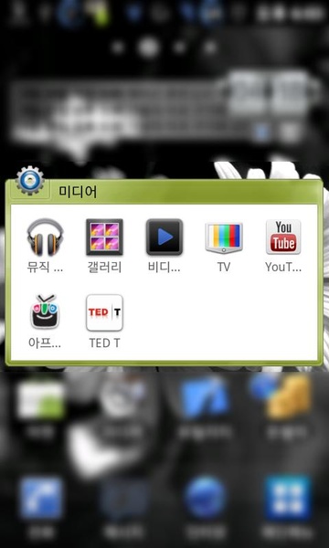 Application folder (LITE) - Preview 3