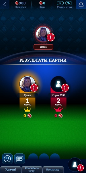 Durak Online 3D - Preview 6
