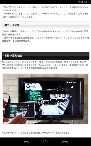 BookBooth - Preview 1