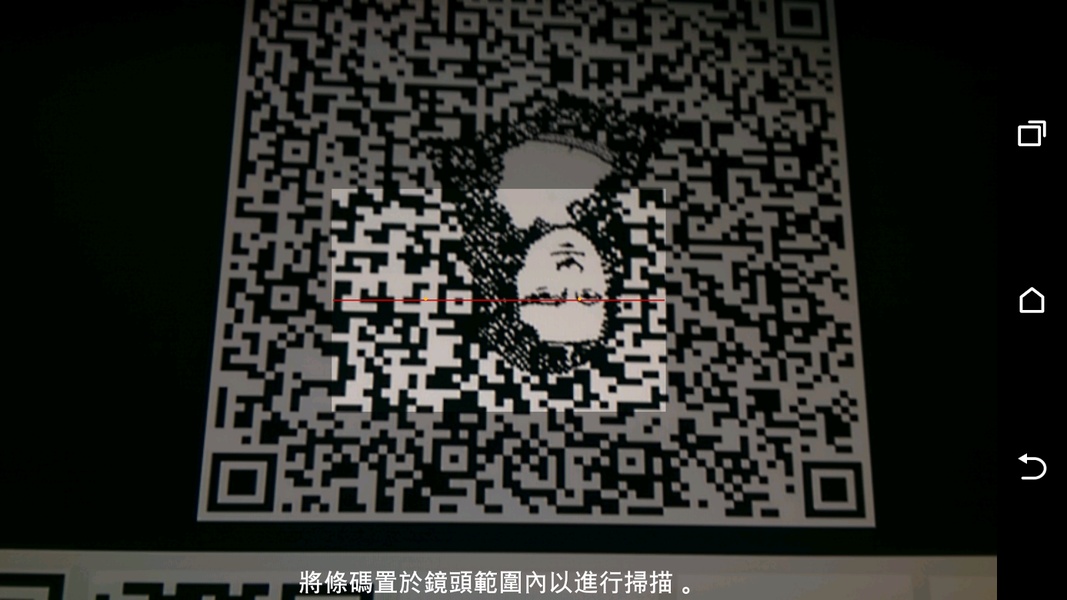 QRcodeDual - Preview 1