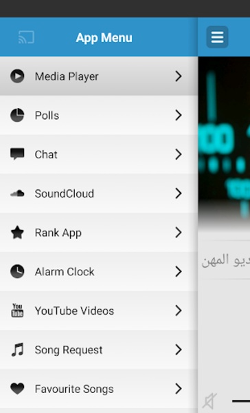 RADIO FM SUDAN - Preview 5