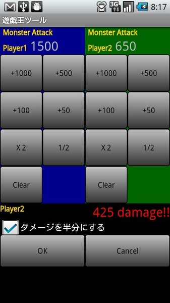 yugioh tool - Preview 5