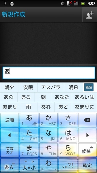 ClearkeySunrise2 - Preview 4