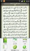 Al Quran Al Kareem screenshot 8