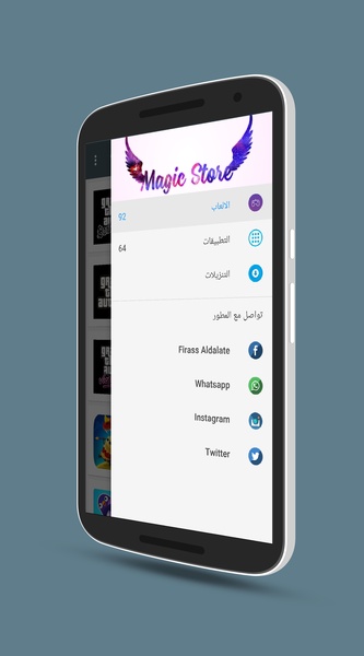 Magic Store - Preview 4