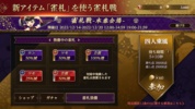 リアル麻雀 雀龍門M [麻雀ゲーム] screenshot 24