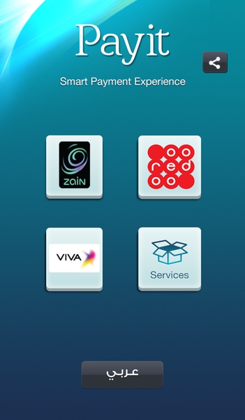 Payit - Preview 7