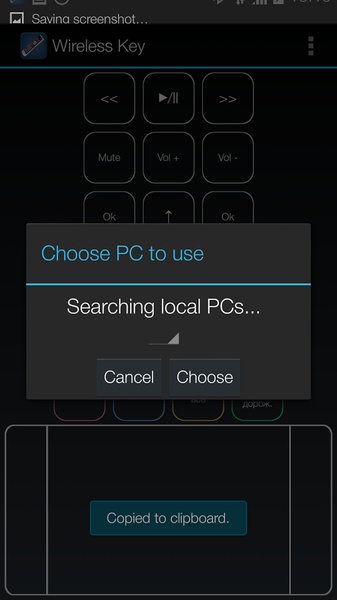Wireless Key - Preview 3