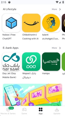 تطبيق Bazaar APK 4
