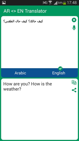 AR <> EN Translator - Preview 2