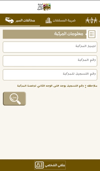 Gam App - Preview 5