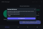 DNS Changer screenshot 2