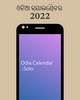 Odia Calendar screenshot 5