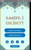 Sahife-i Ehlibeyt (a.s.) screenshot 7