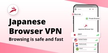 Japanese Browser Vpn: Private feature