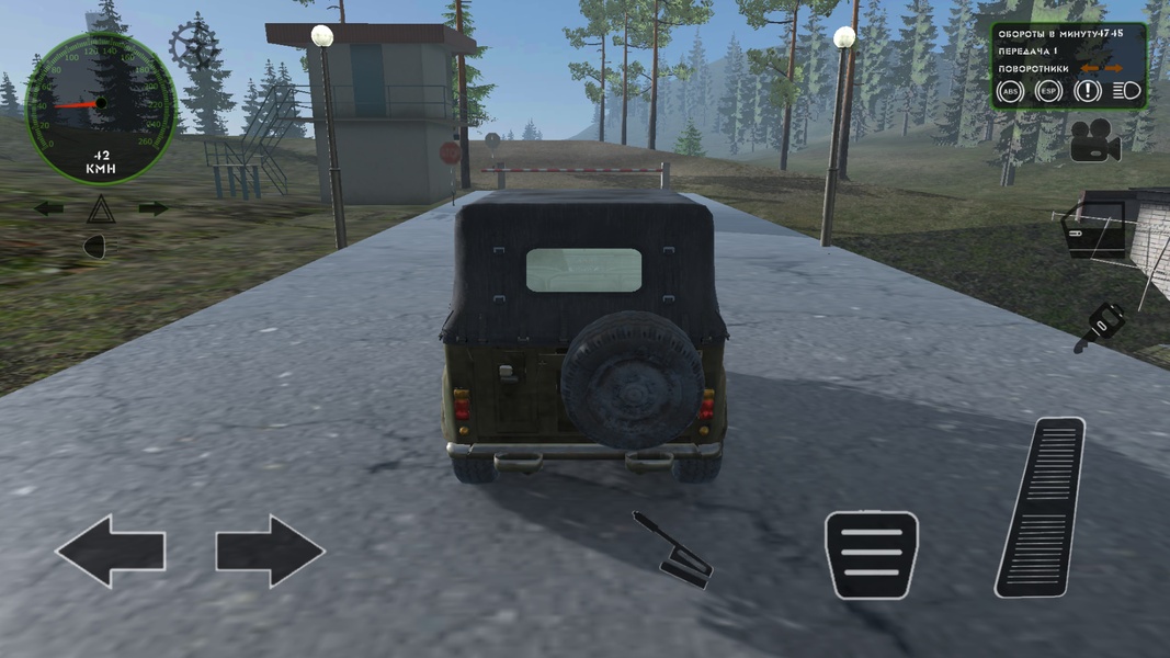 RMT Simulator - Preview 10
