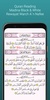 Full Quran Abdulbasit Offline screenshot 2