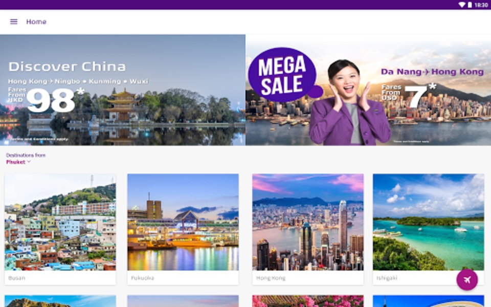 HK Express - Preview 4