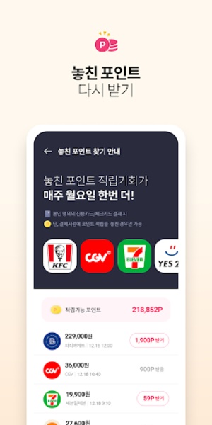 OK Cashbag - Preview 1