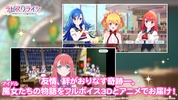 ラピスリライツ この世界のアイドルは魔法が使える screenshot 15