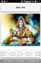 Shiva Songs Telugu screenshot 13