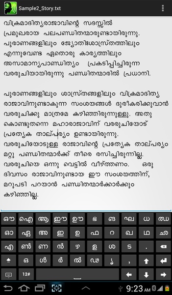 Mozhi - Preview 6