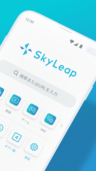 SkyLeap - Preview 6