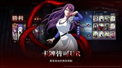 東京喰種：Awakening [QooApp] screenshot 5