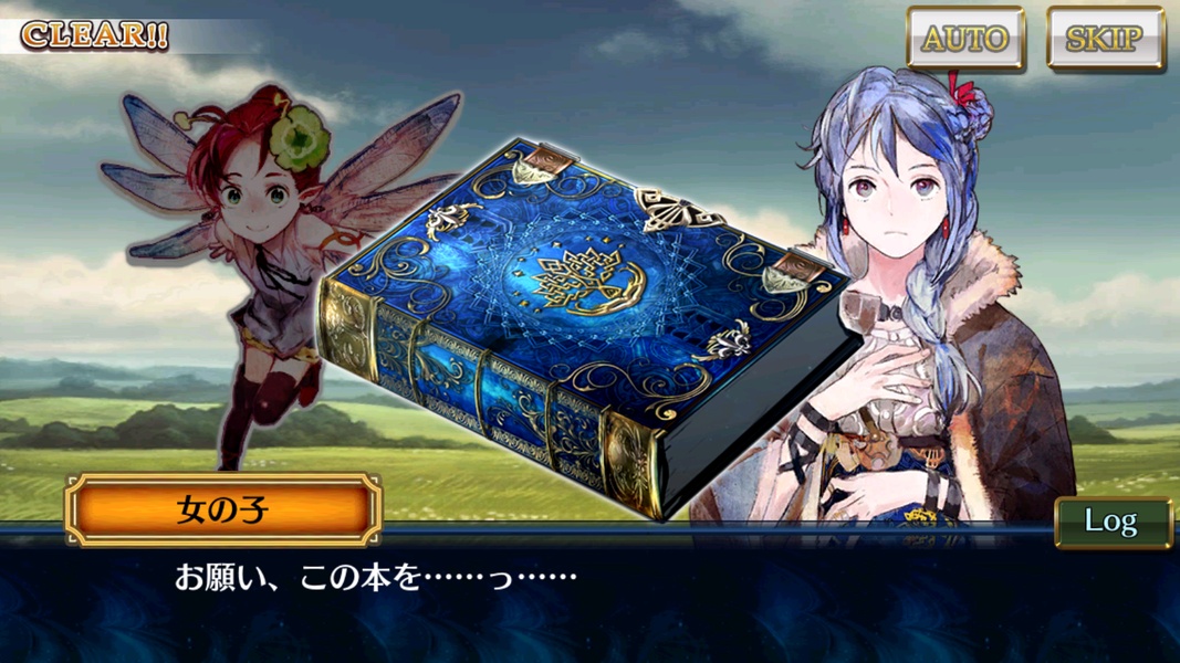 Chain Chronicle - Preview 4