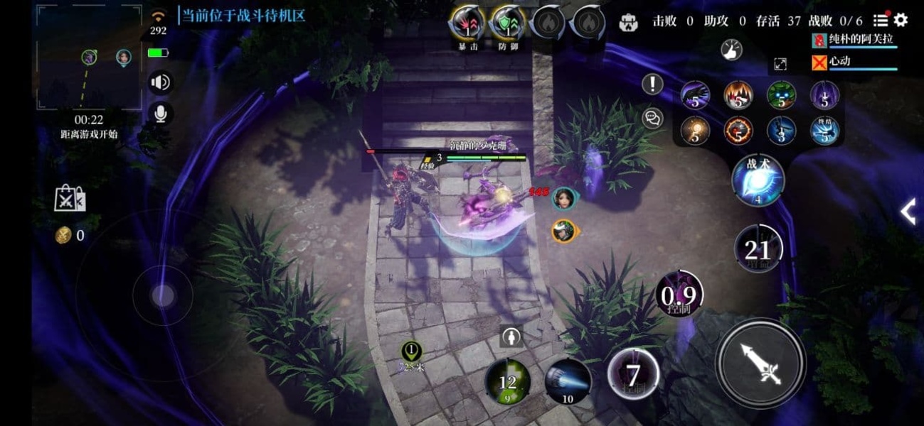Heroes of the Multiverse - Preview 11