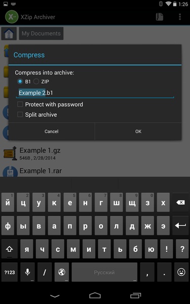 XZip - Preview 1