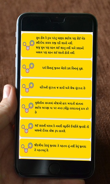 Creative Shayari - Preview 6