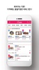 미트프렌즈 – 종합 축산 온라인 쇼핑몰 screenshot 2