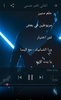 اغاني تامر حسني الجديدة والقديمة بدون نت 2020 screenshot 5