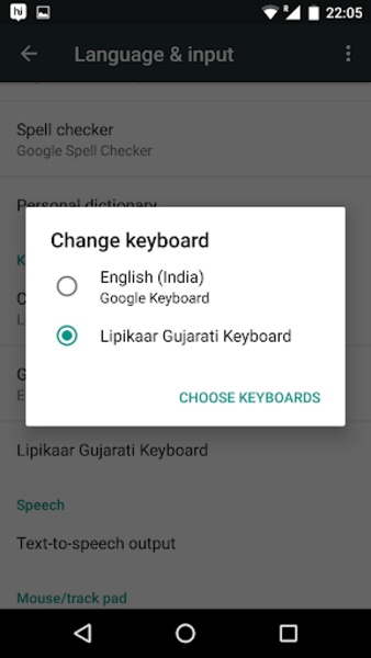 Lipikaar Gujarati Free - Preview 3