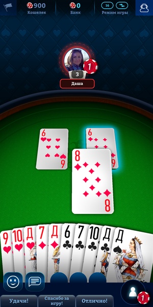 Durak Online 3D - Preview 4